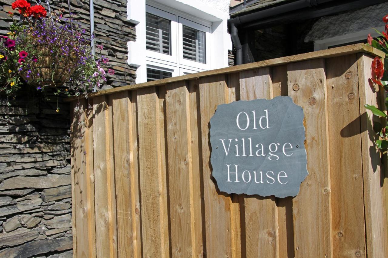 Old Village House 温德米尔 外观 照片